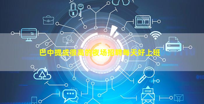 梧州KTV招聘