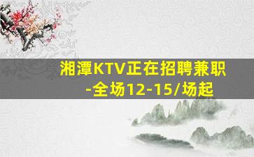 宜昌夜场招聘